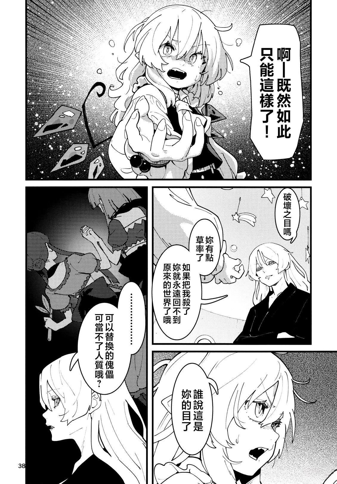 短篇39
