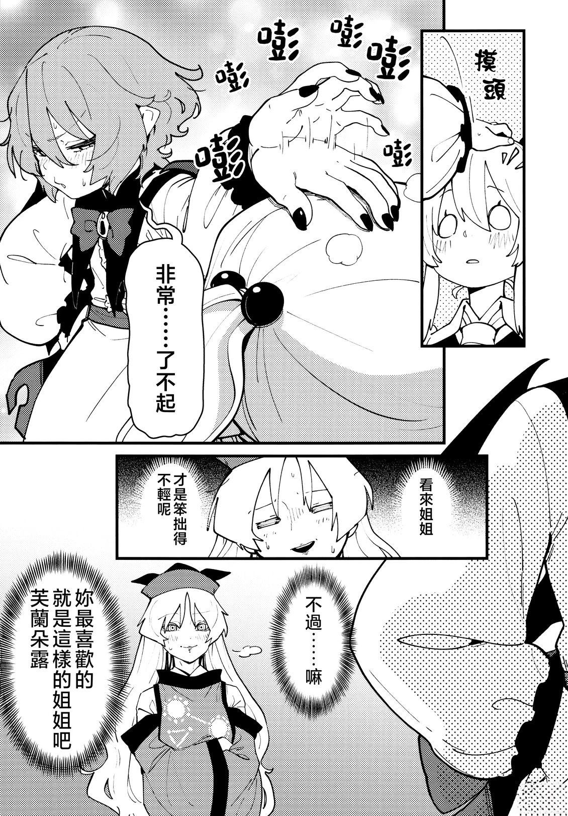短篇52