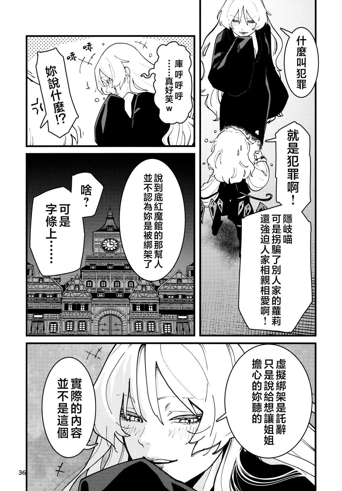 短篇37