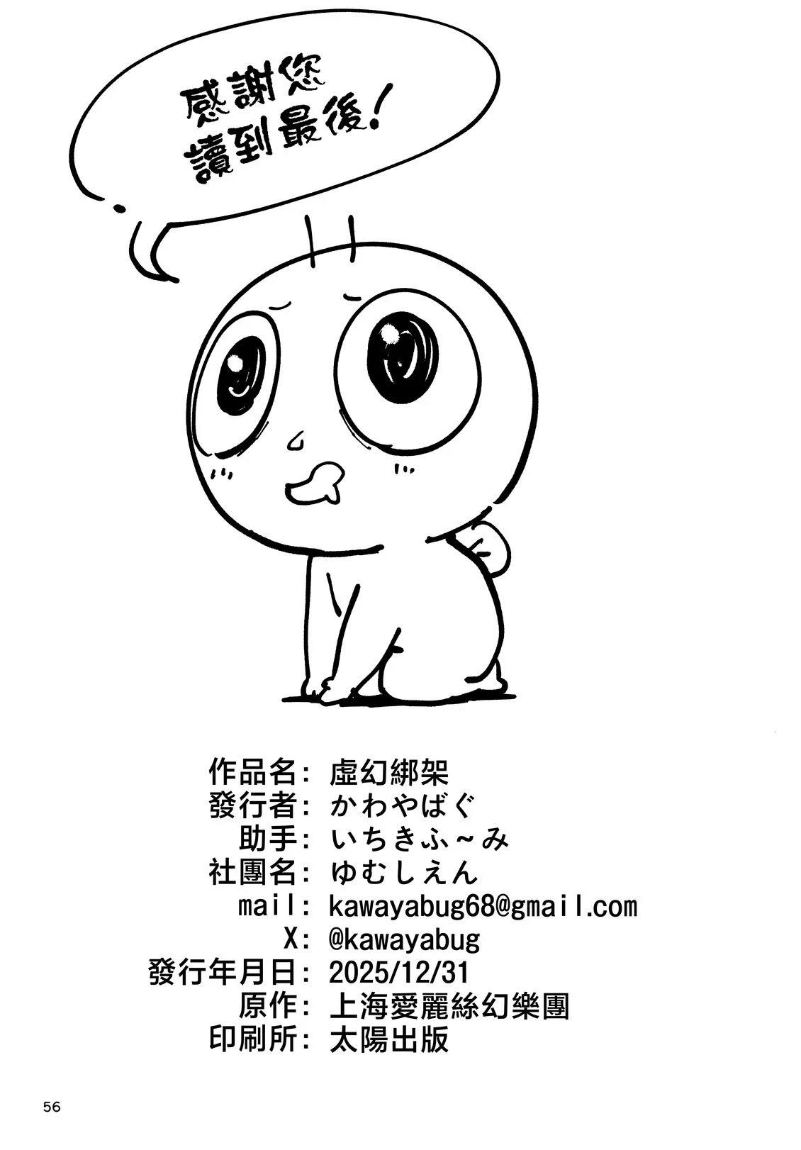 短篇57