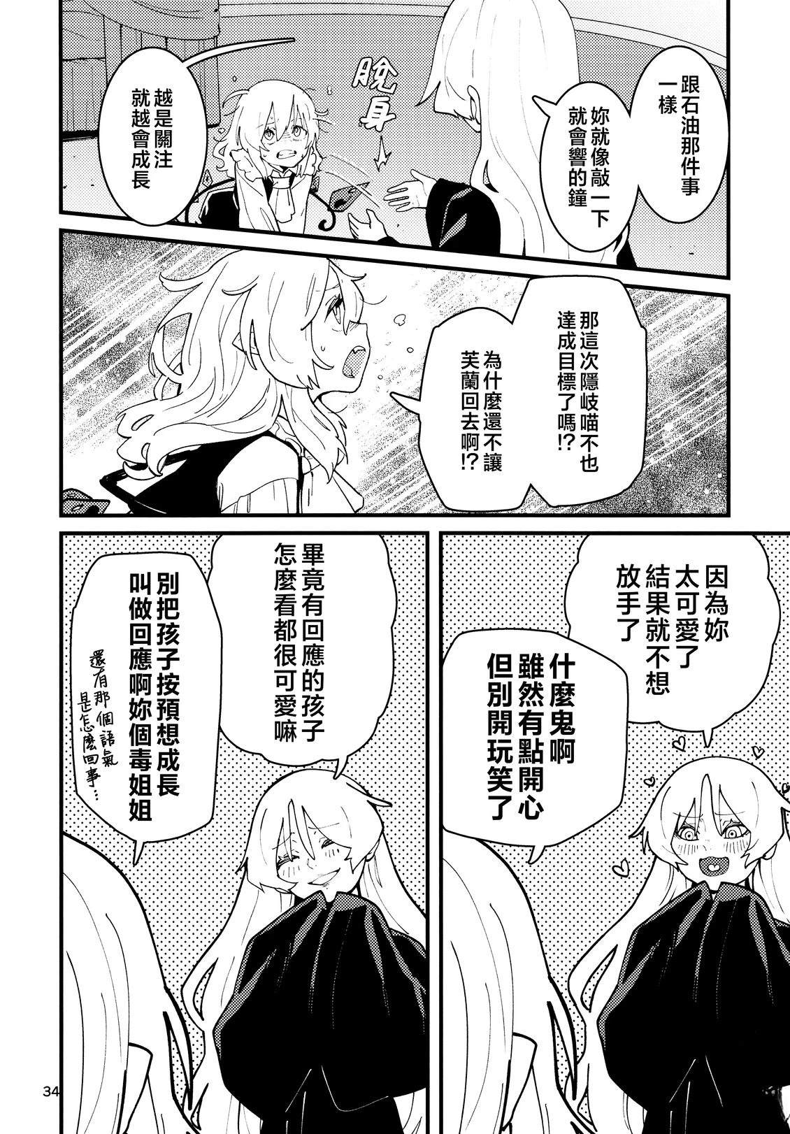 短篇35