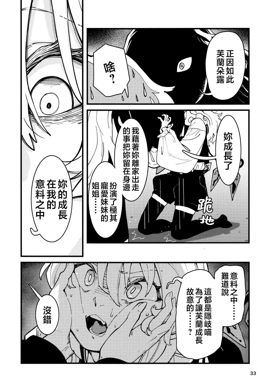 短篇34