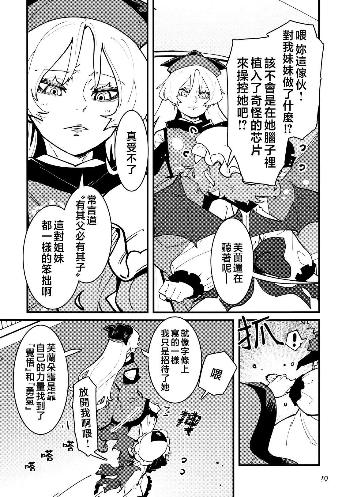 短篇50