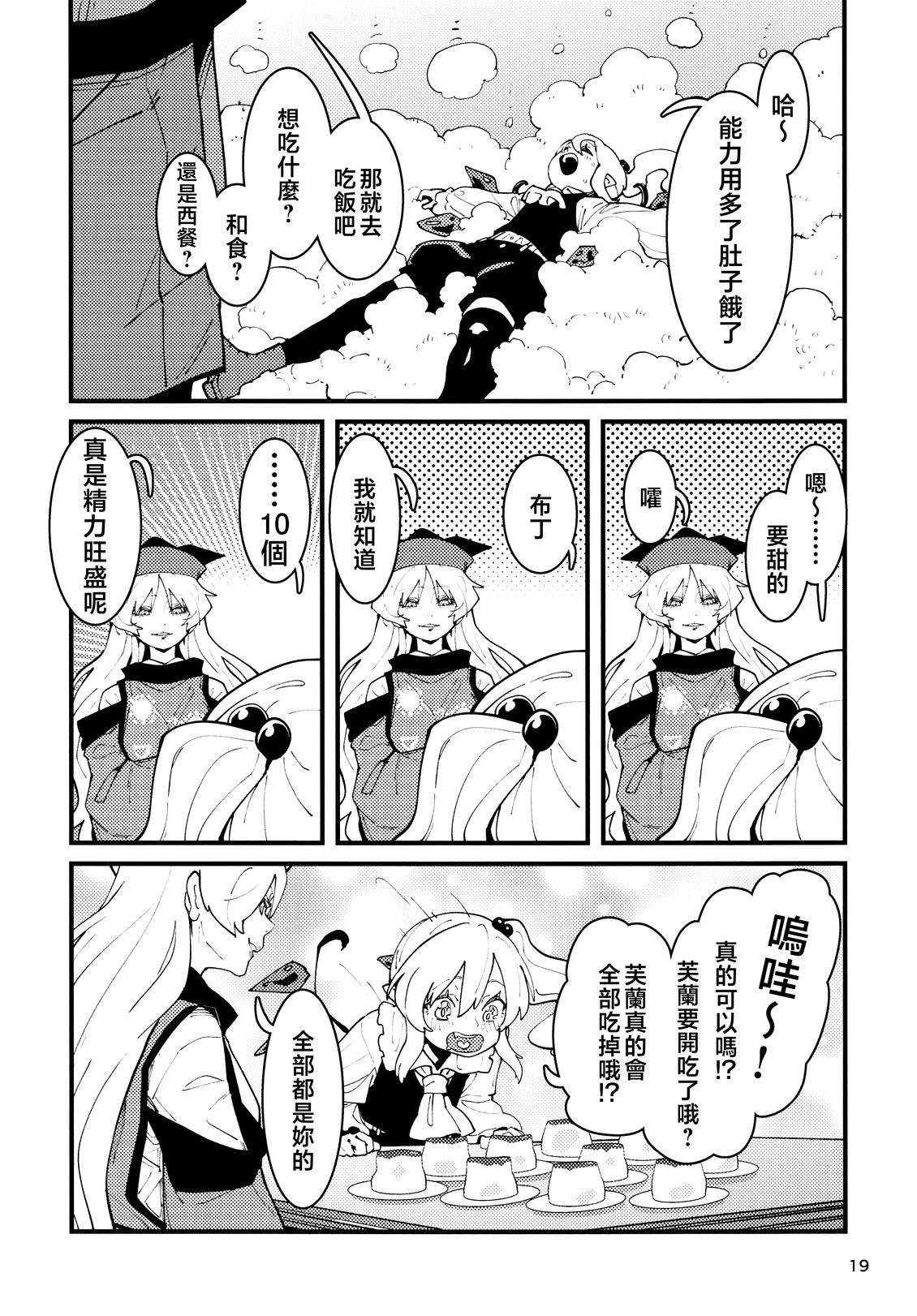 短篇20