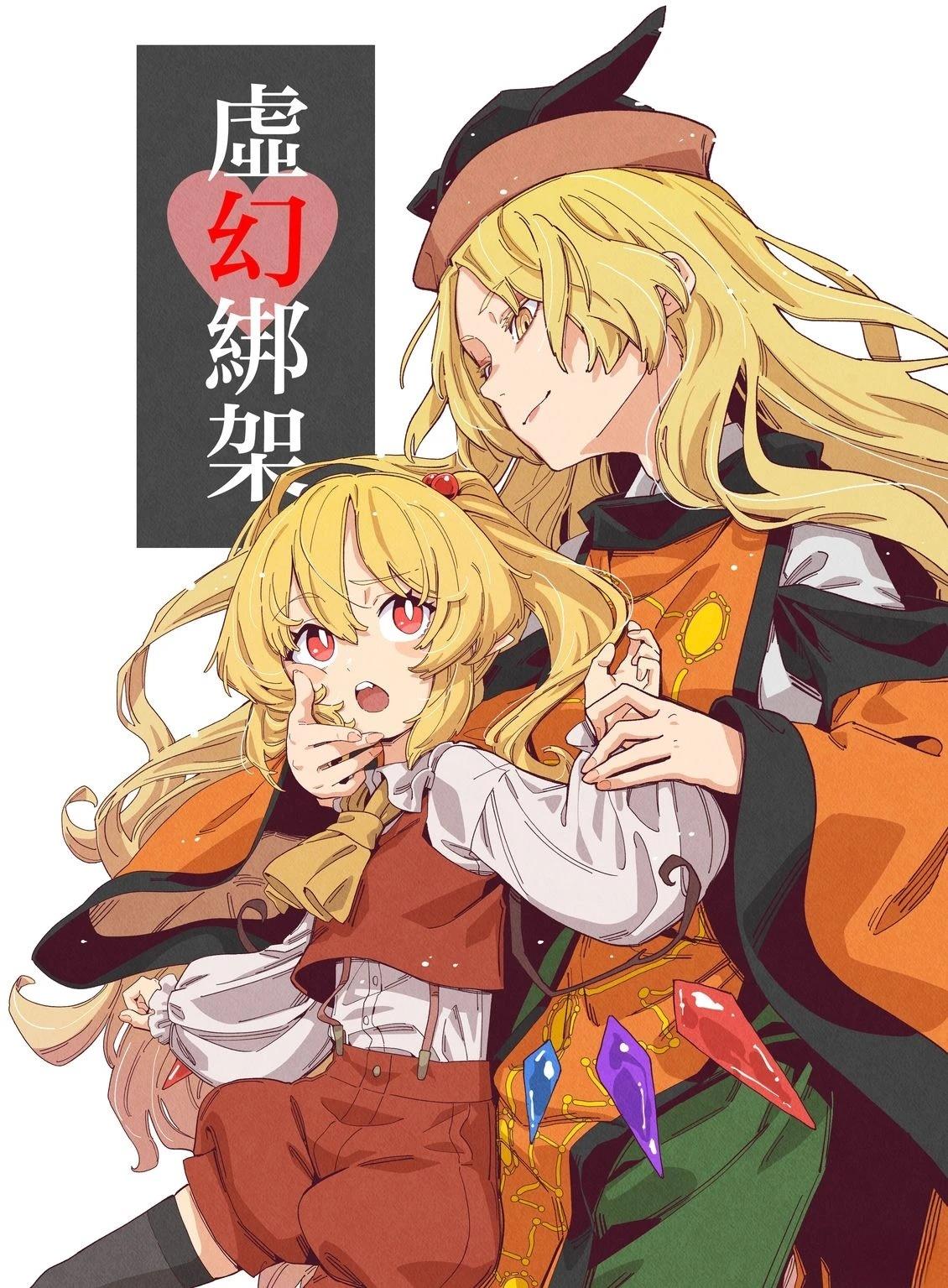 短篇0