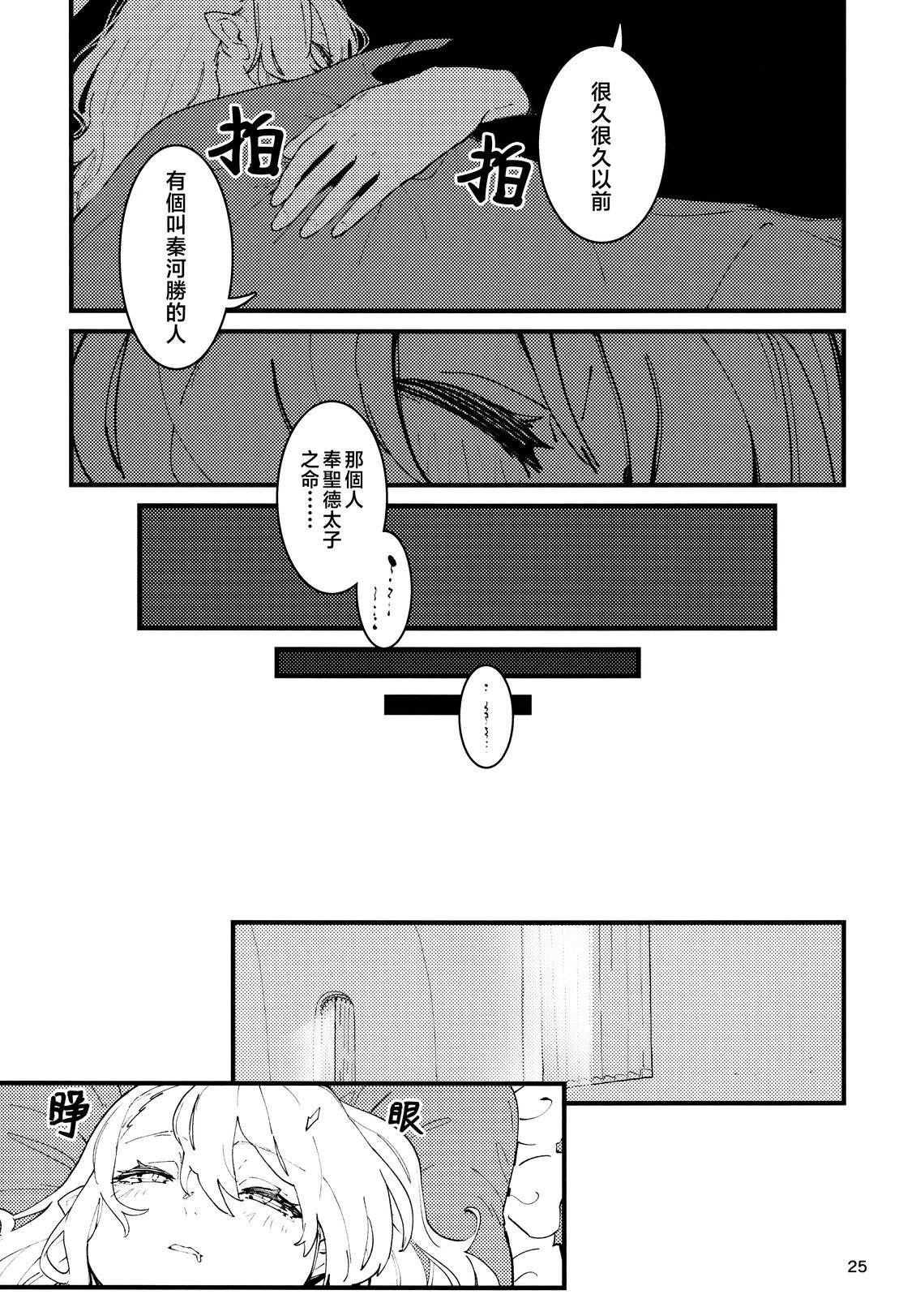 短篇26