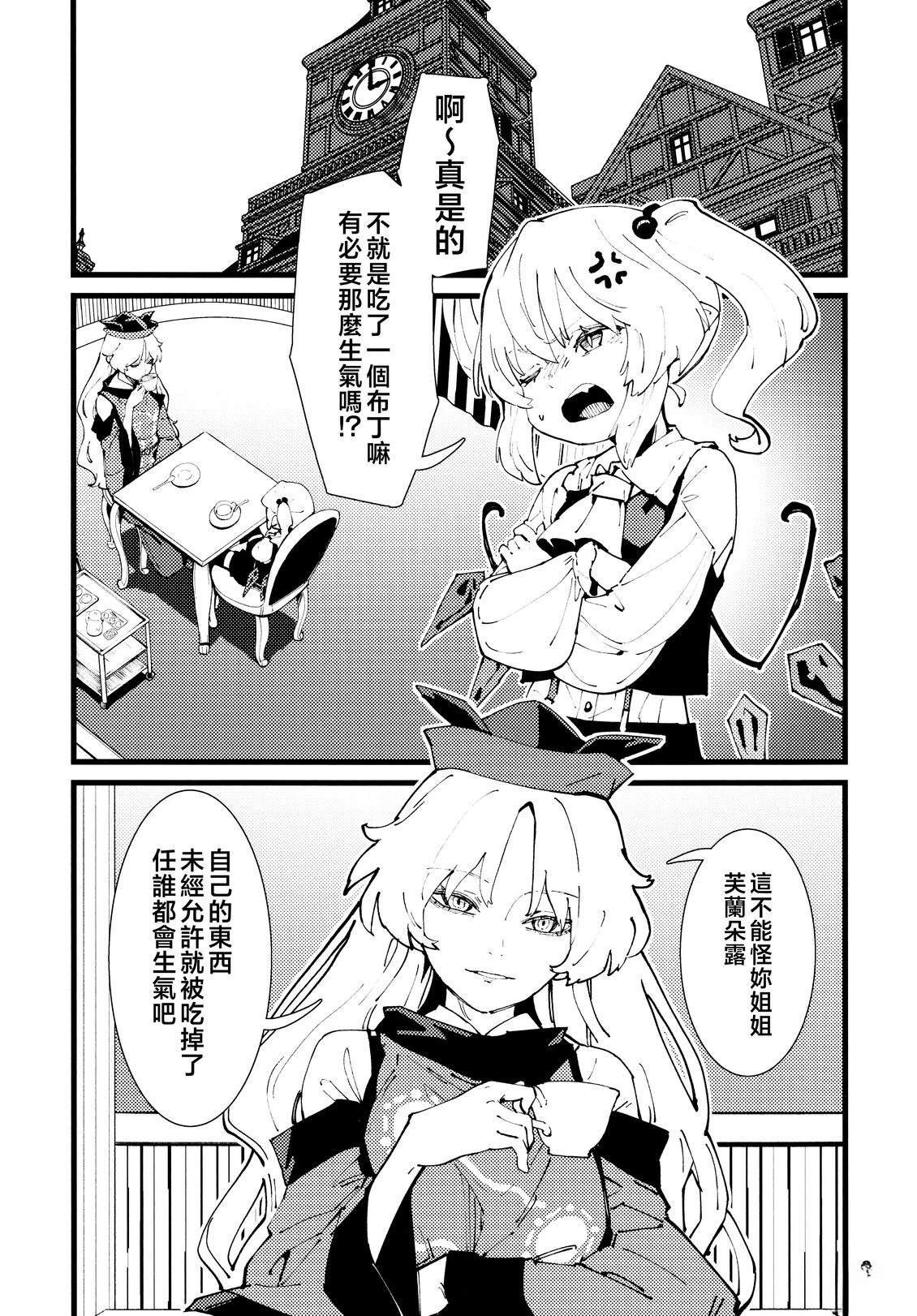 短篇4