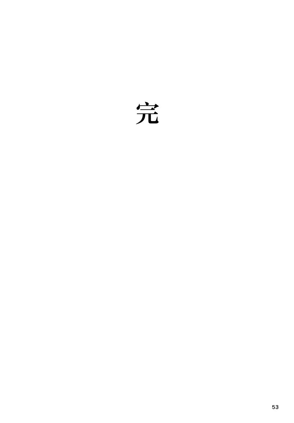 短篇54