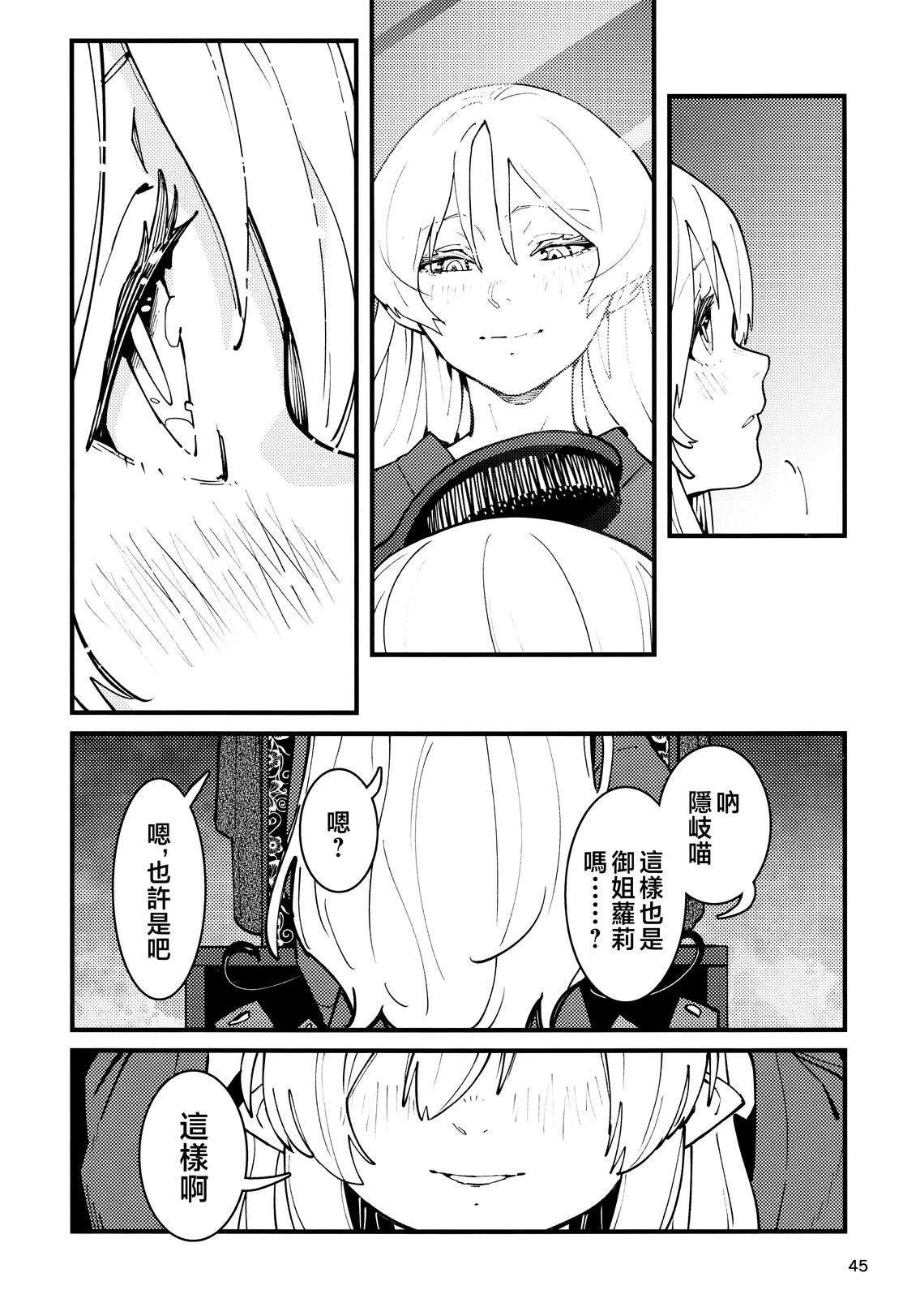 短篇46