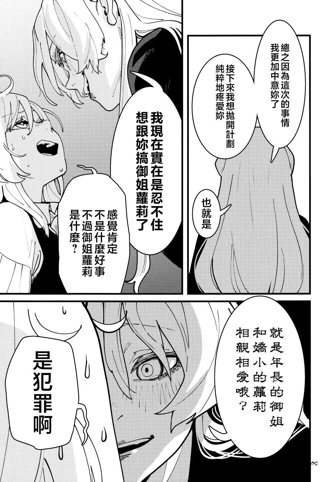 短篇36