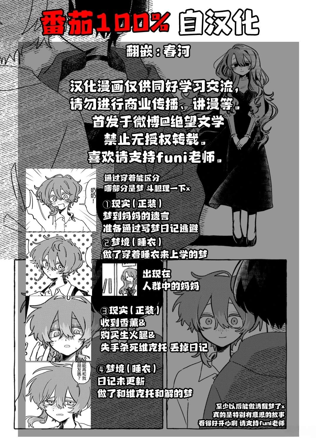 短篇41