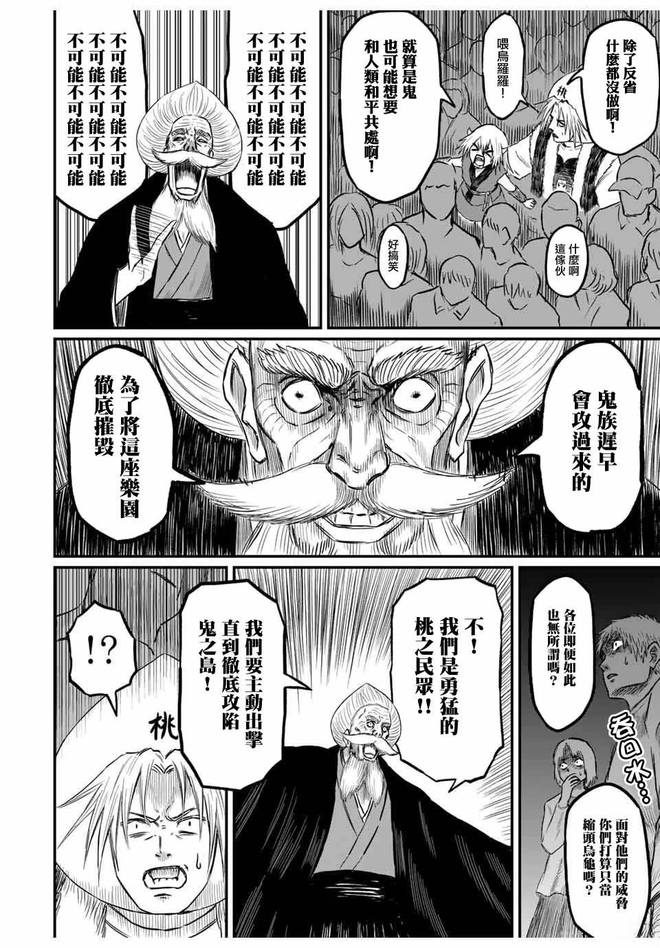 短篇17