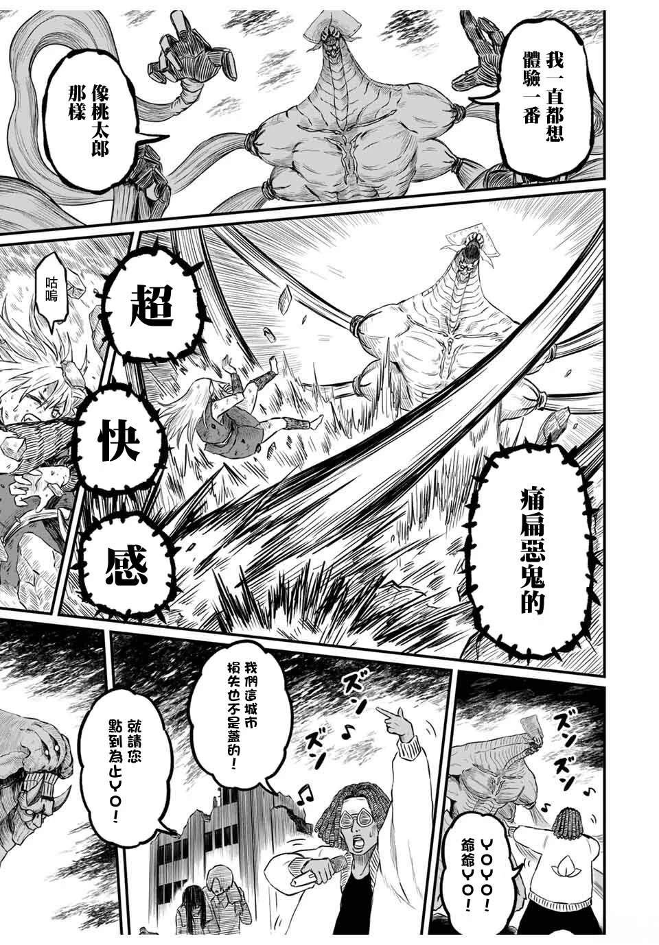 短篇28