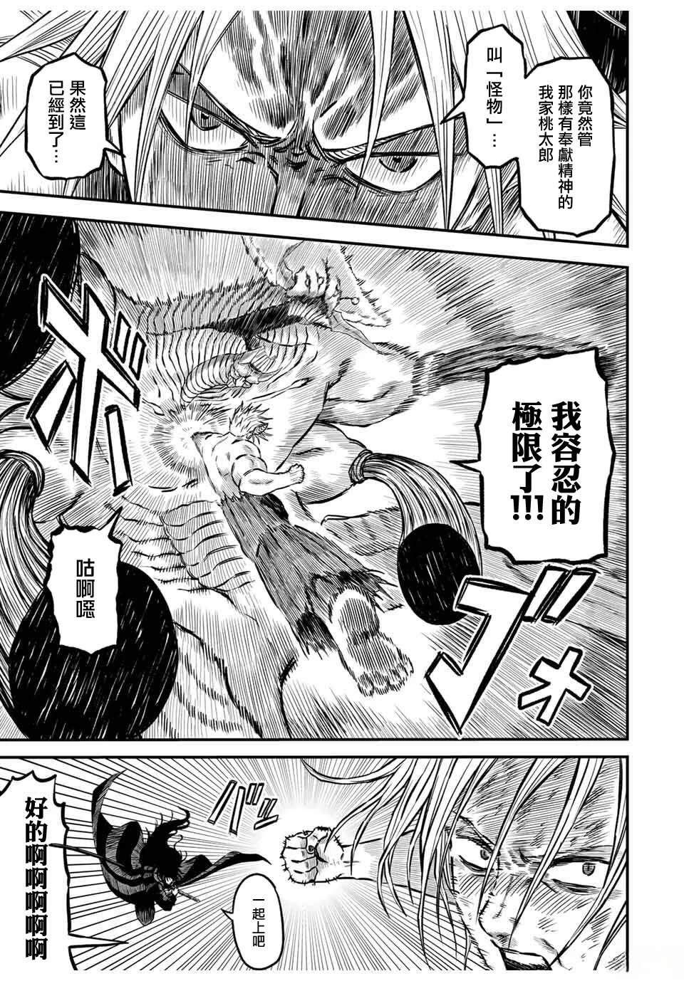 短篇44