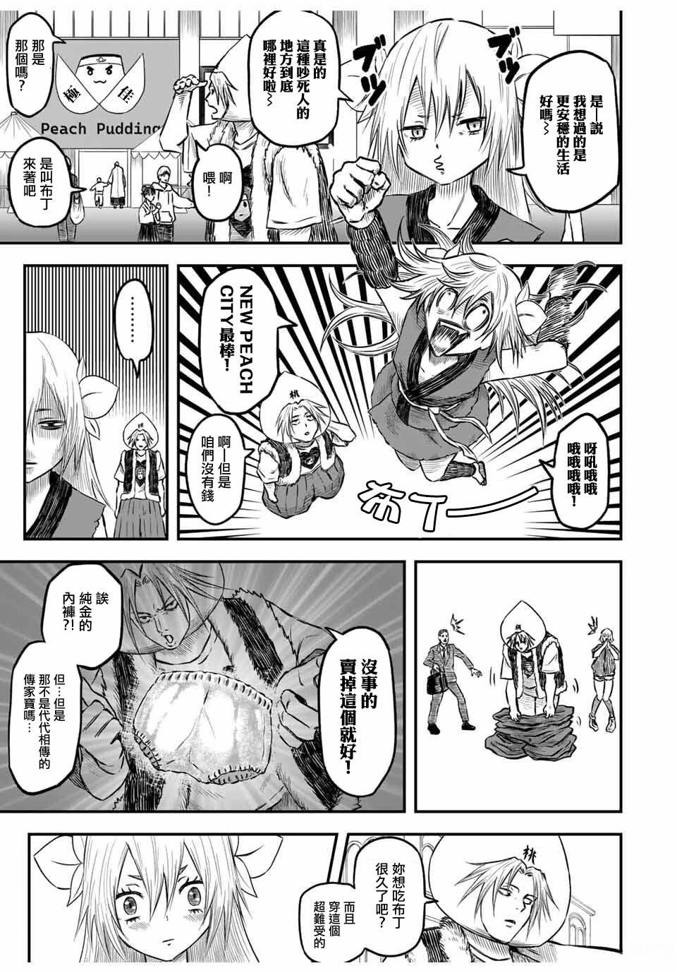 短篇12