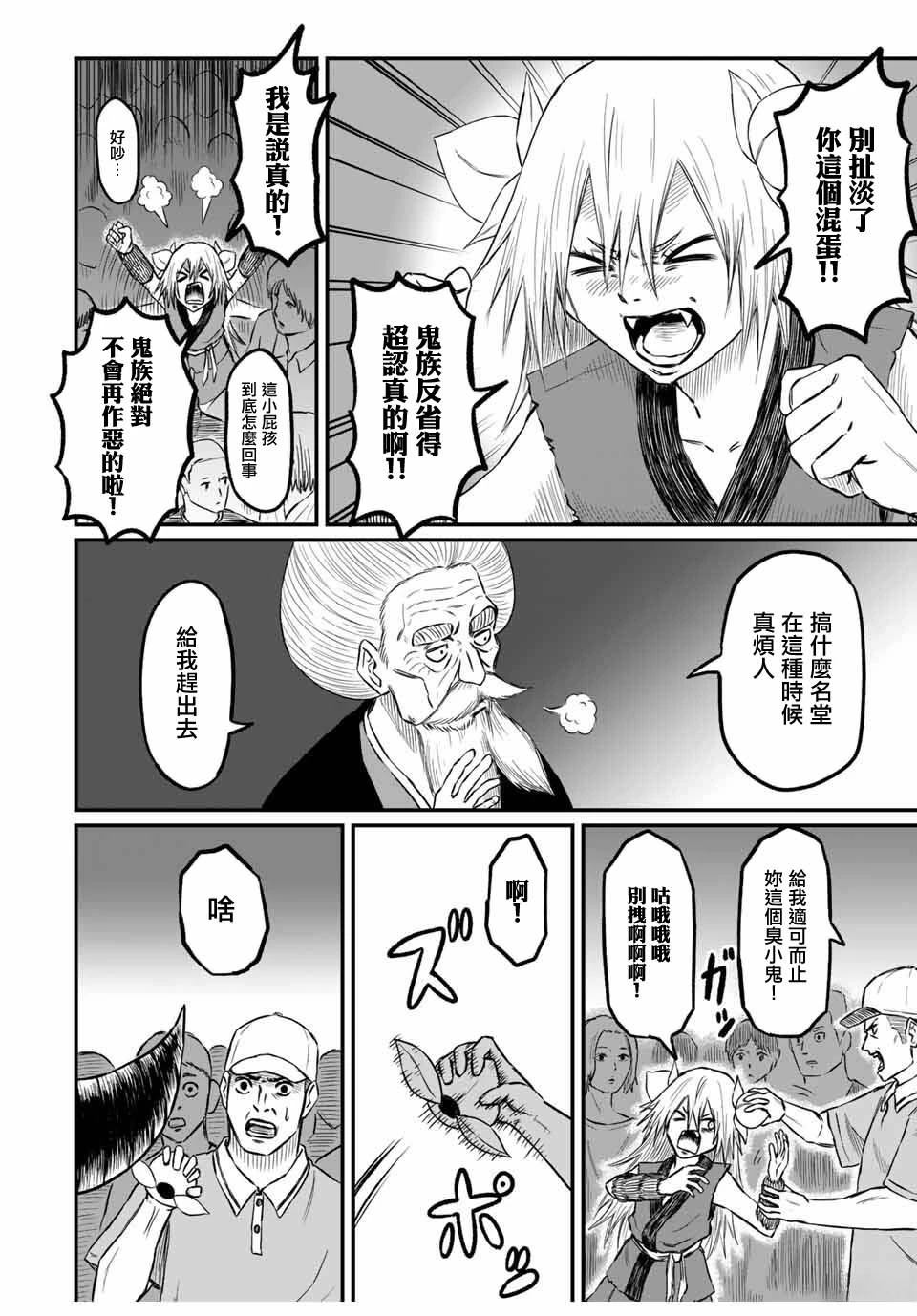 短篇21