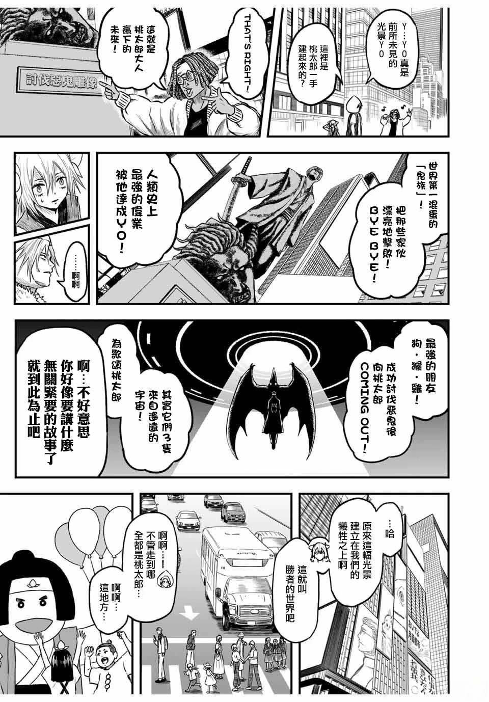 短篇10