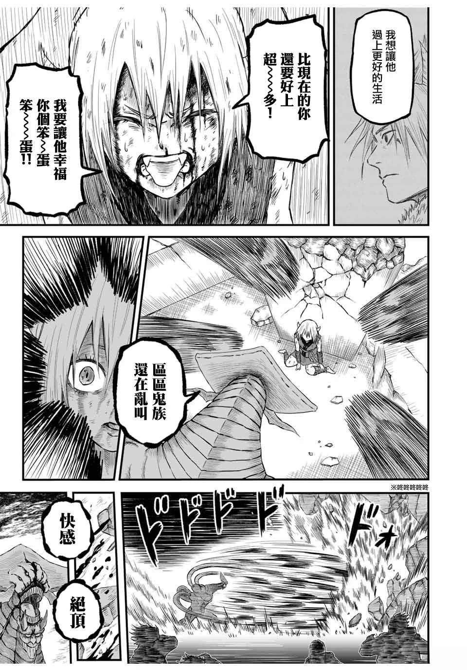 短篇32