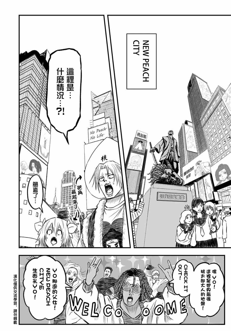 短篇9