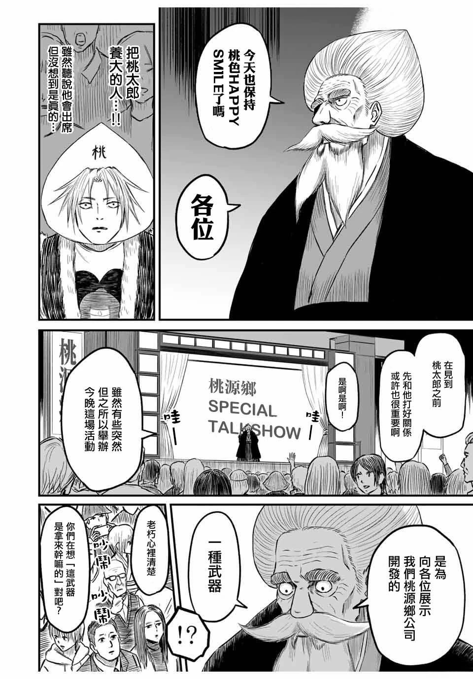 短篇15