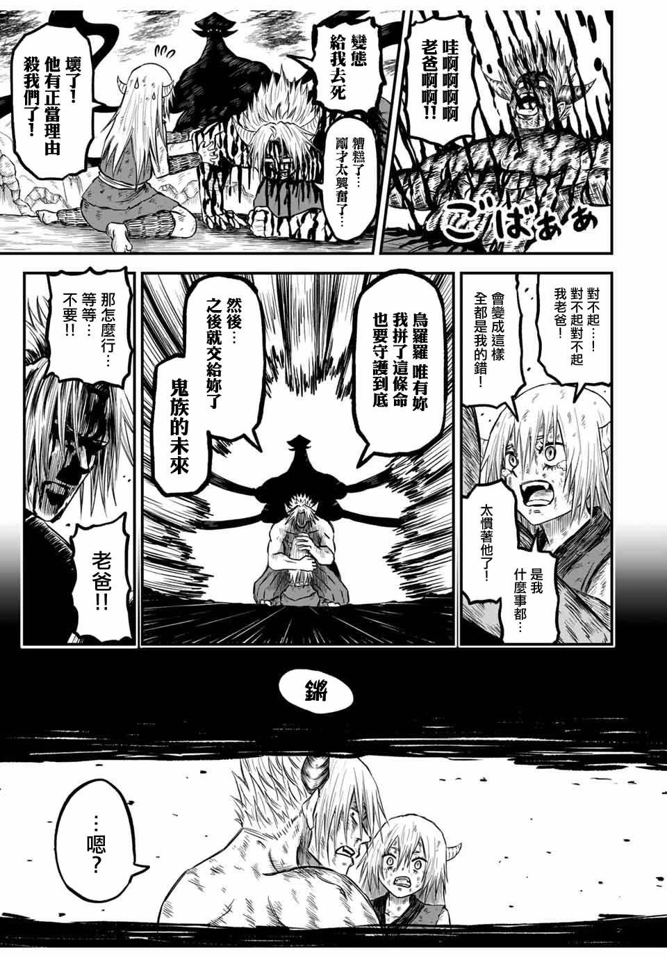 短篇36