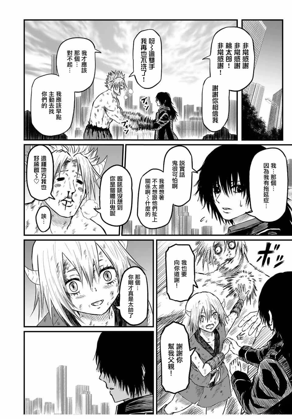 短篇47