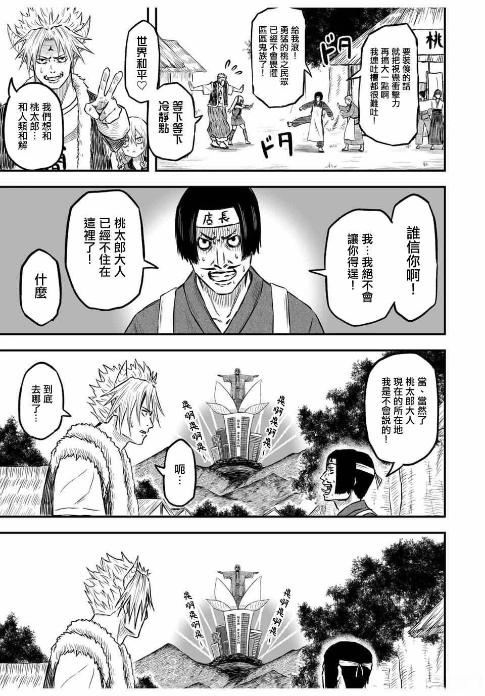 短篇8