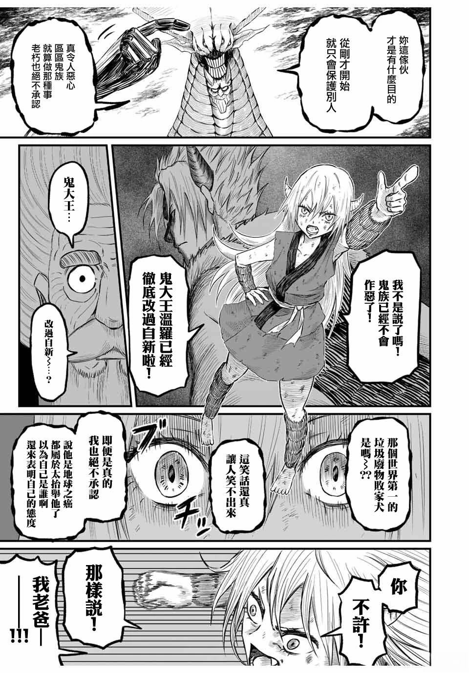 短篇30