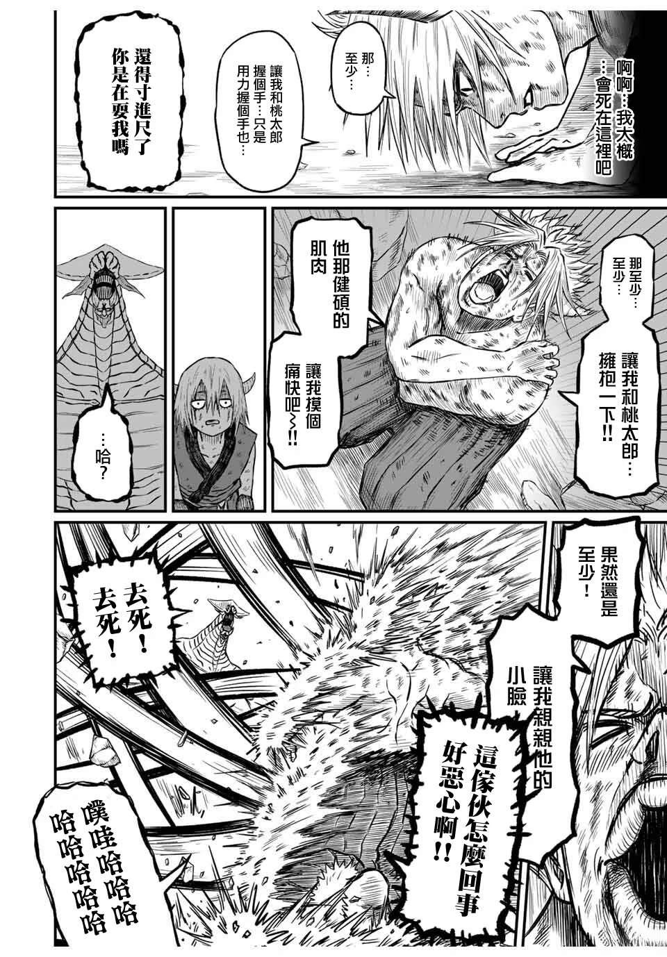 短篇35