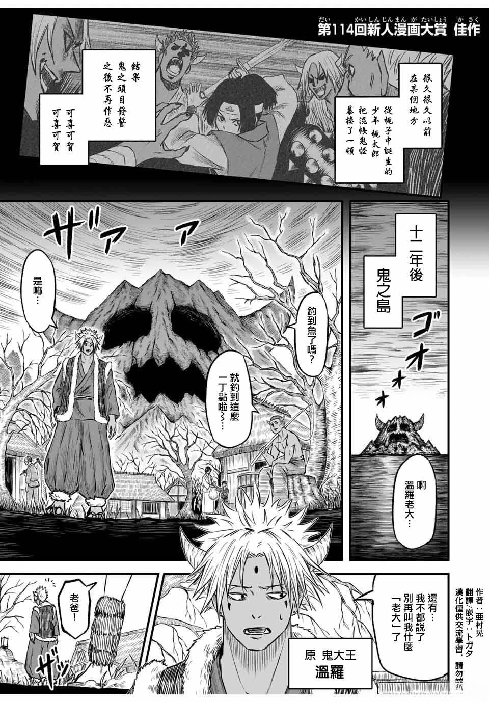 短篇0
