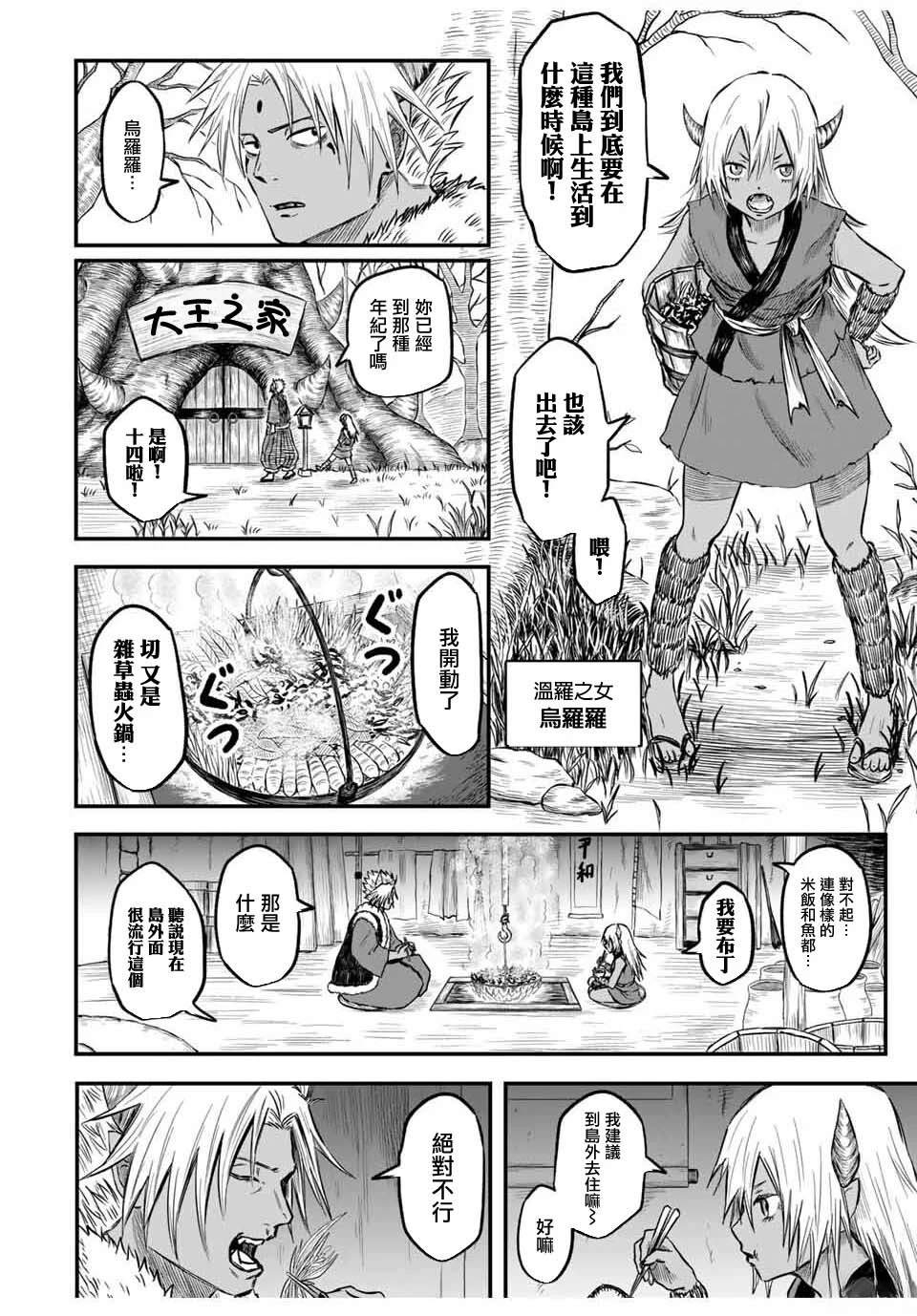 短篇1