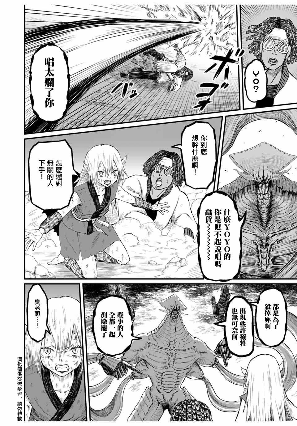 短篇29