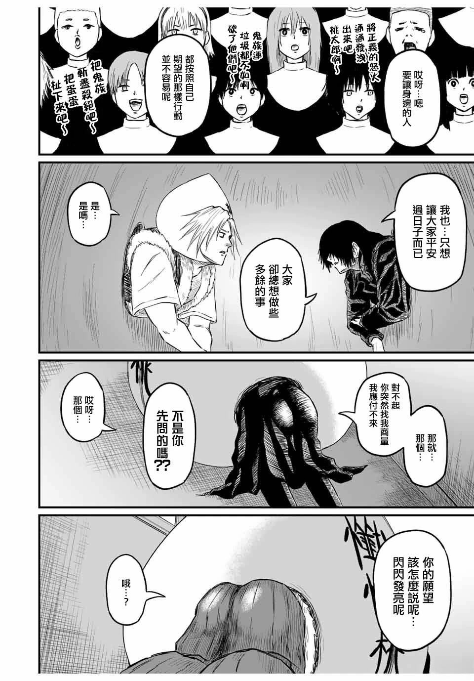 短篇25