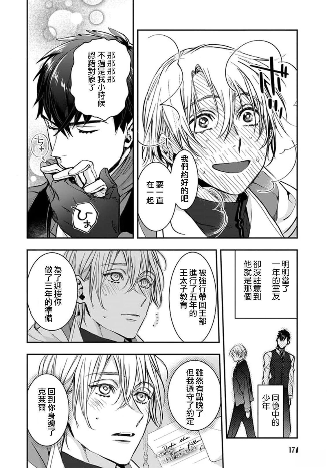 短篇21