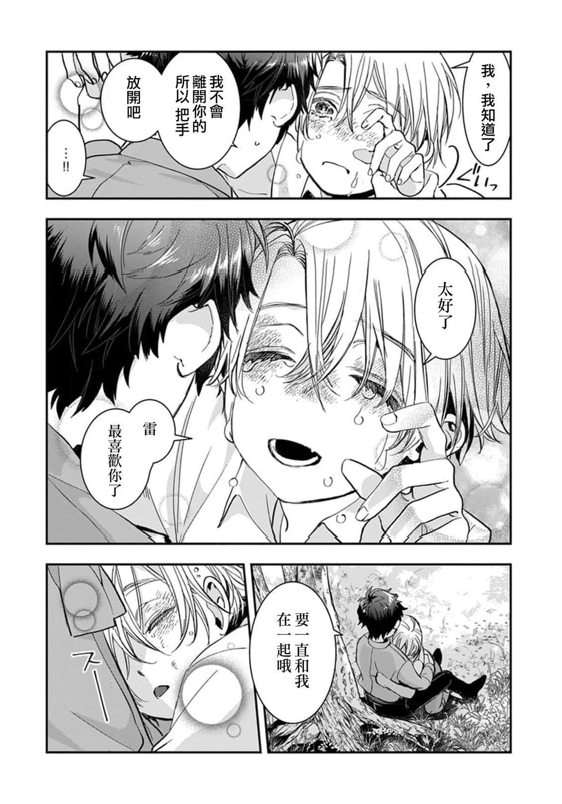 短篇15