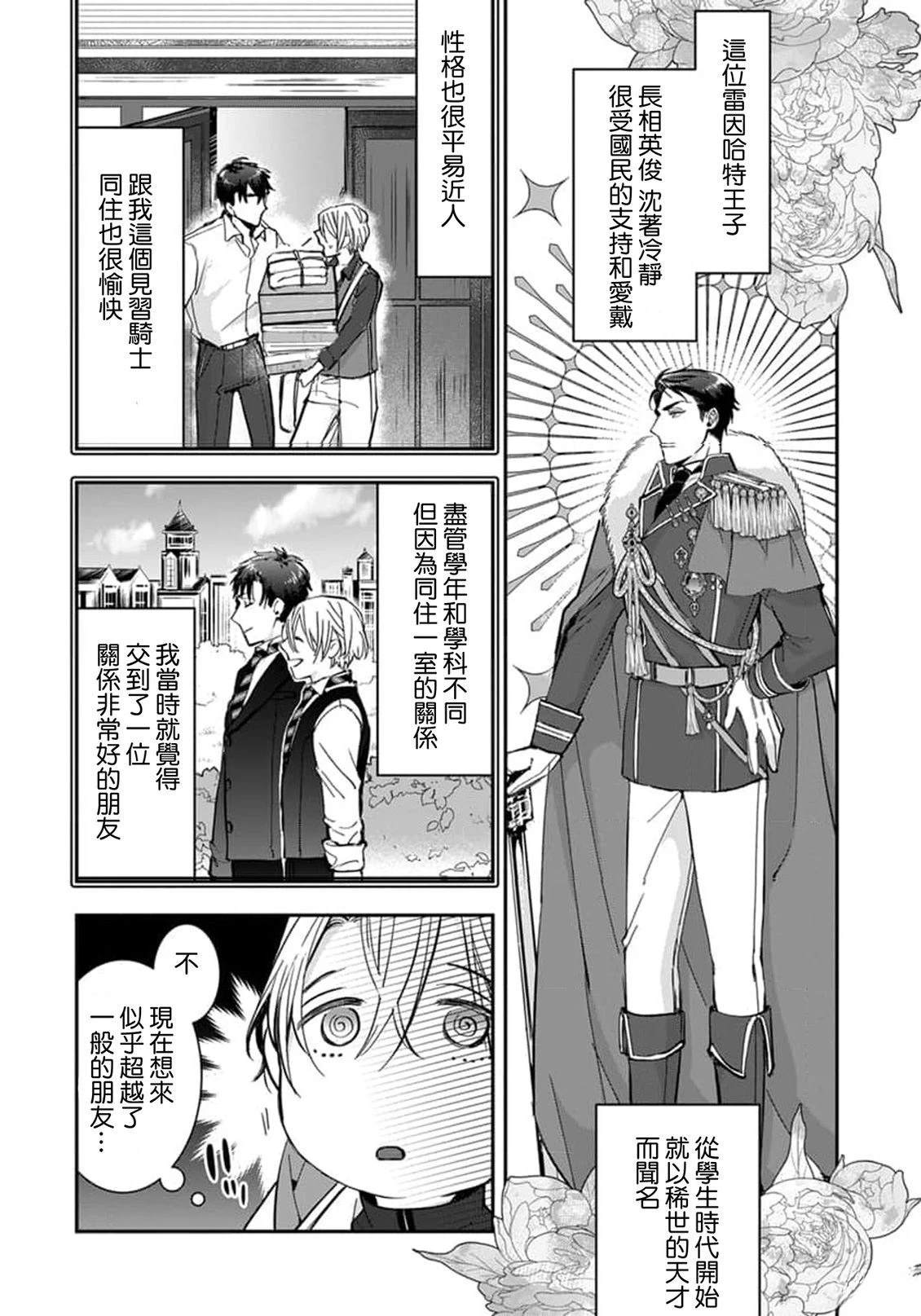 短篇9