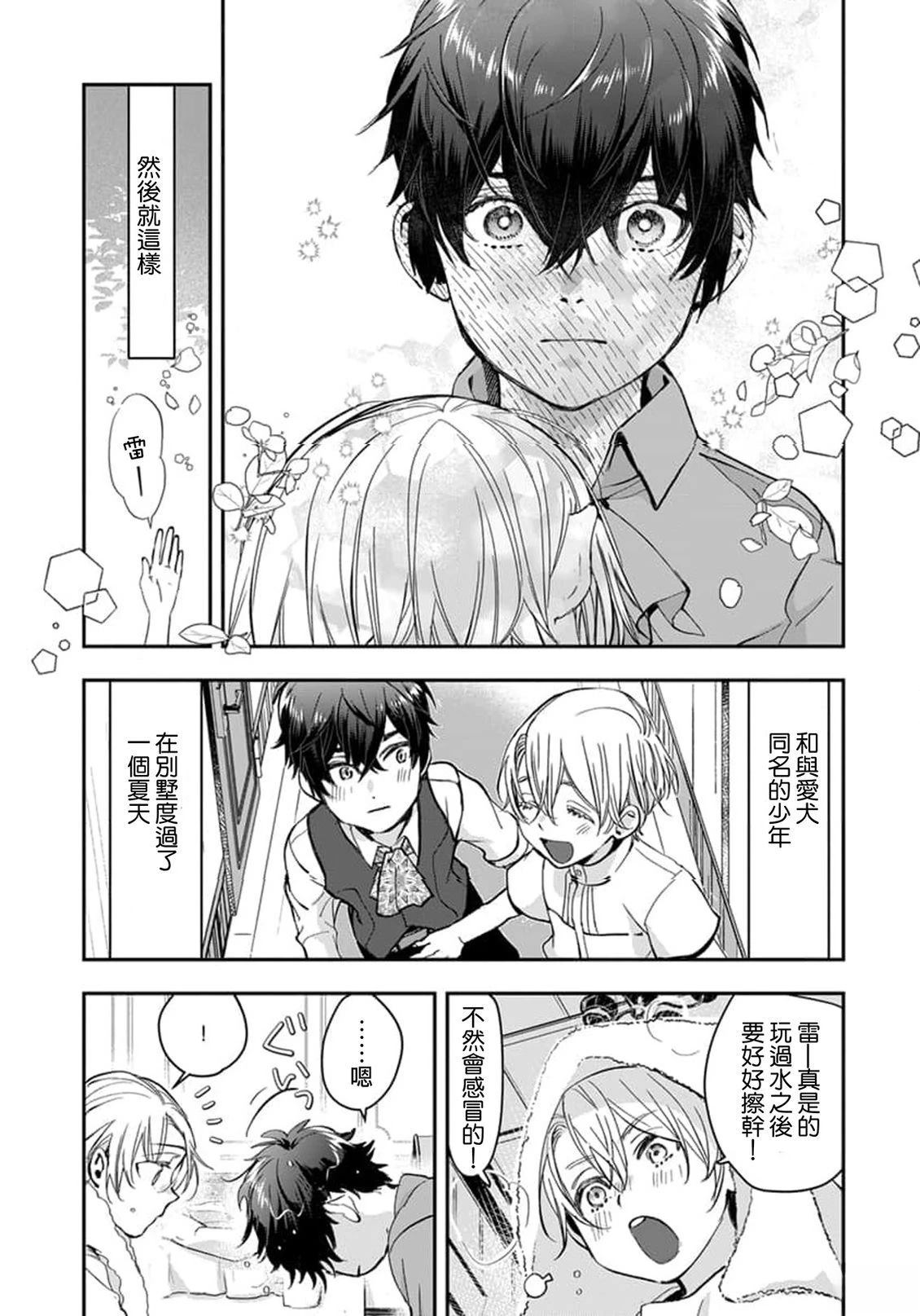 短篇16