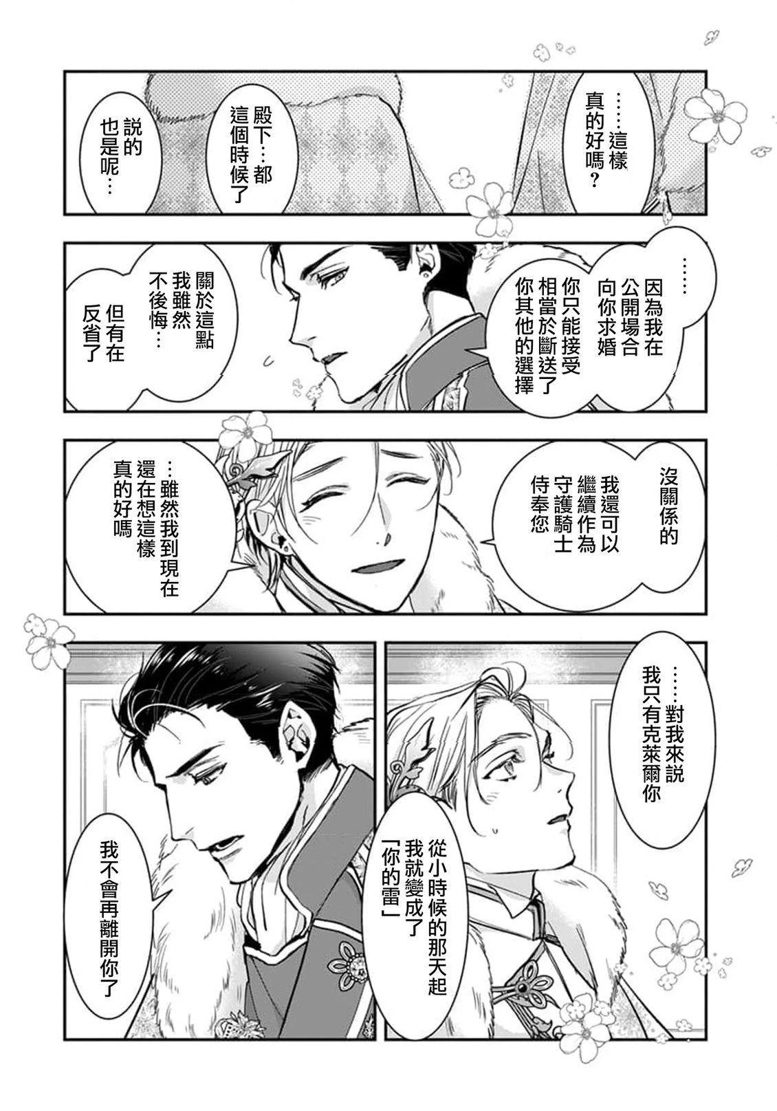 短篇23