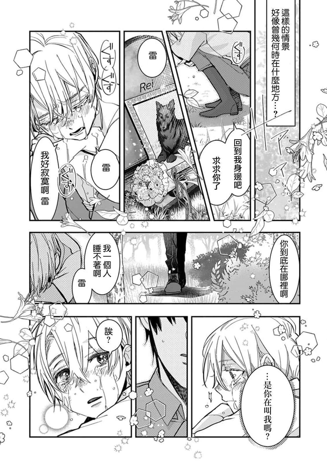 短篇12