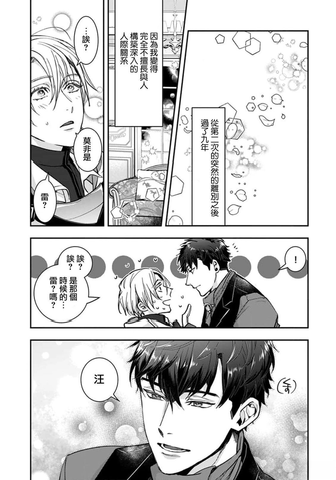 短篇20