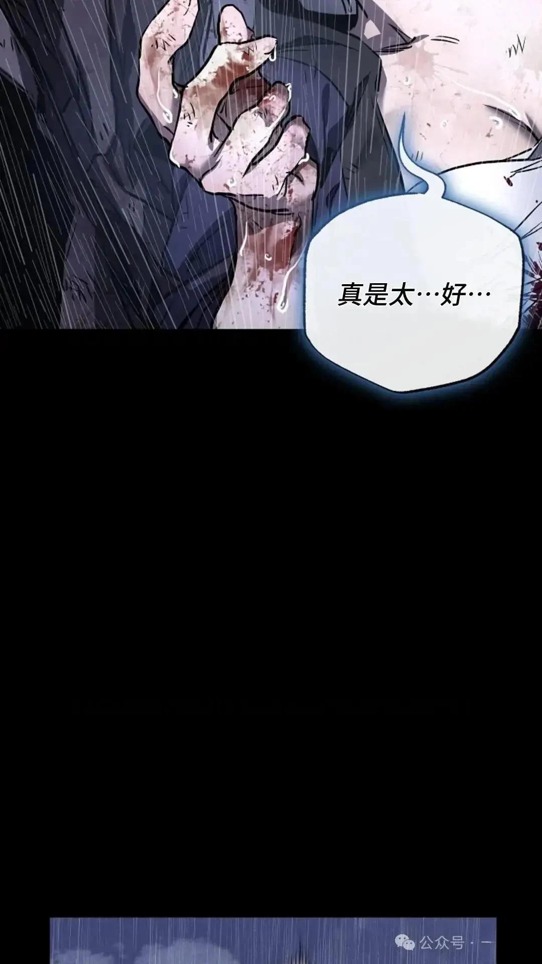 第1话113