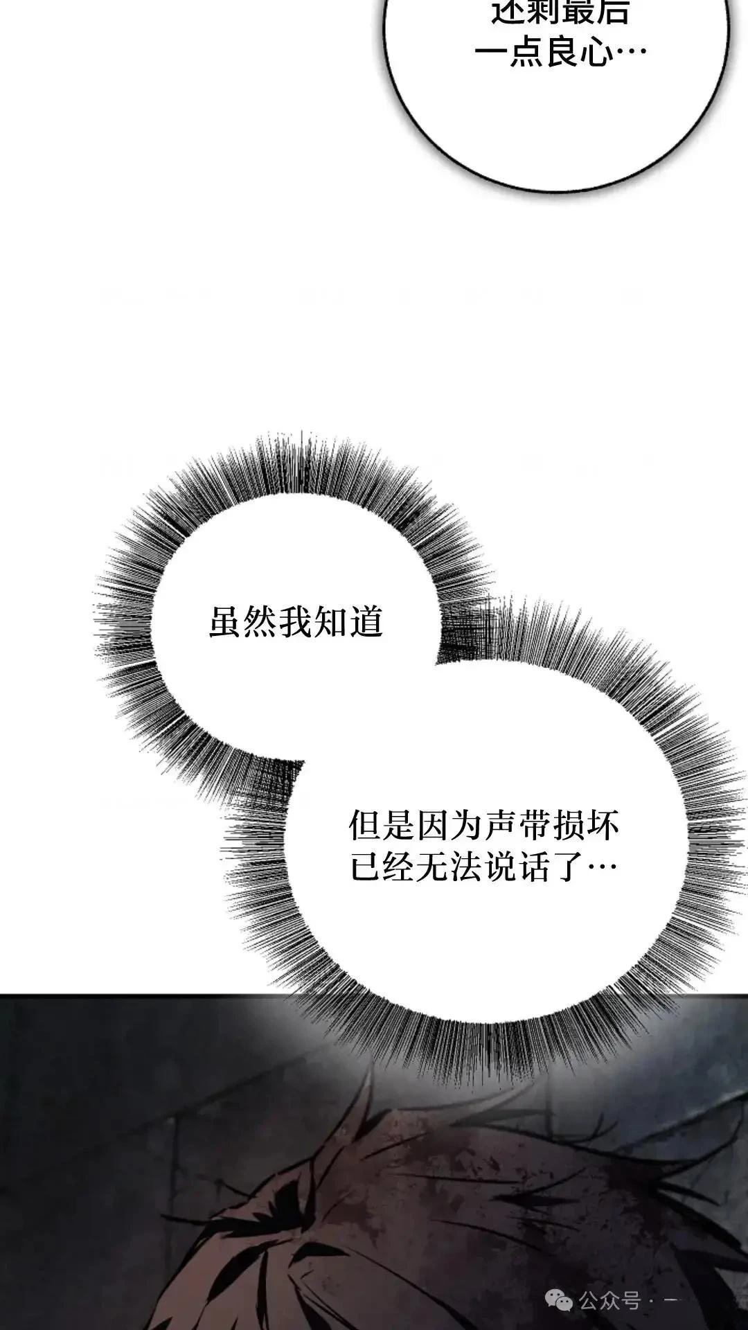 第1话34
