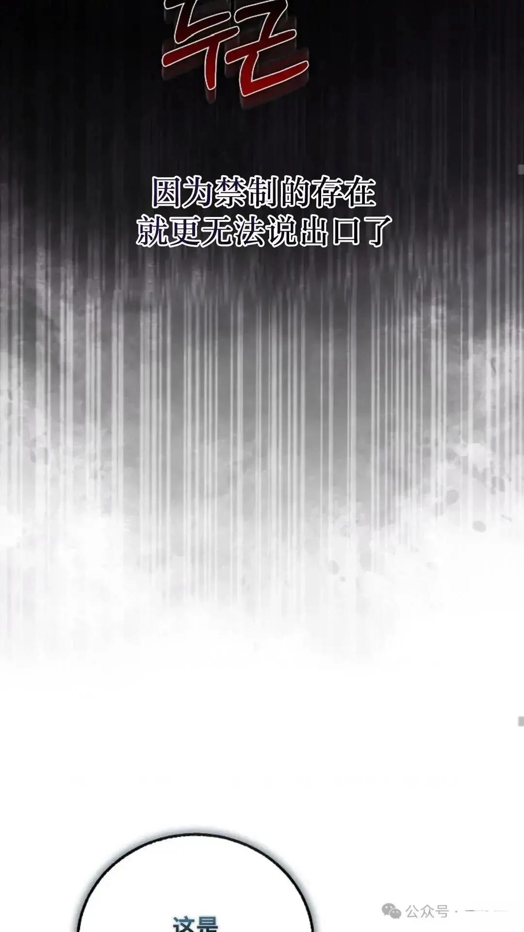 第1话39