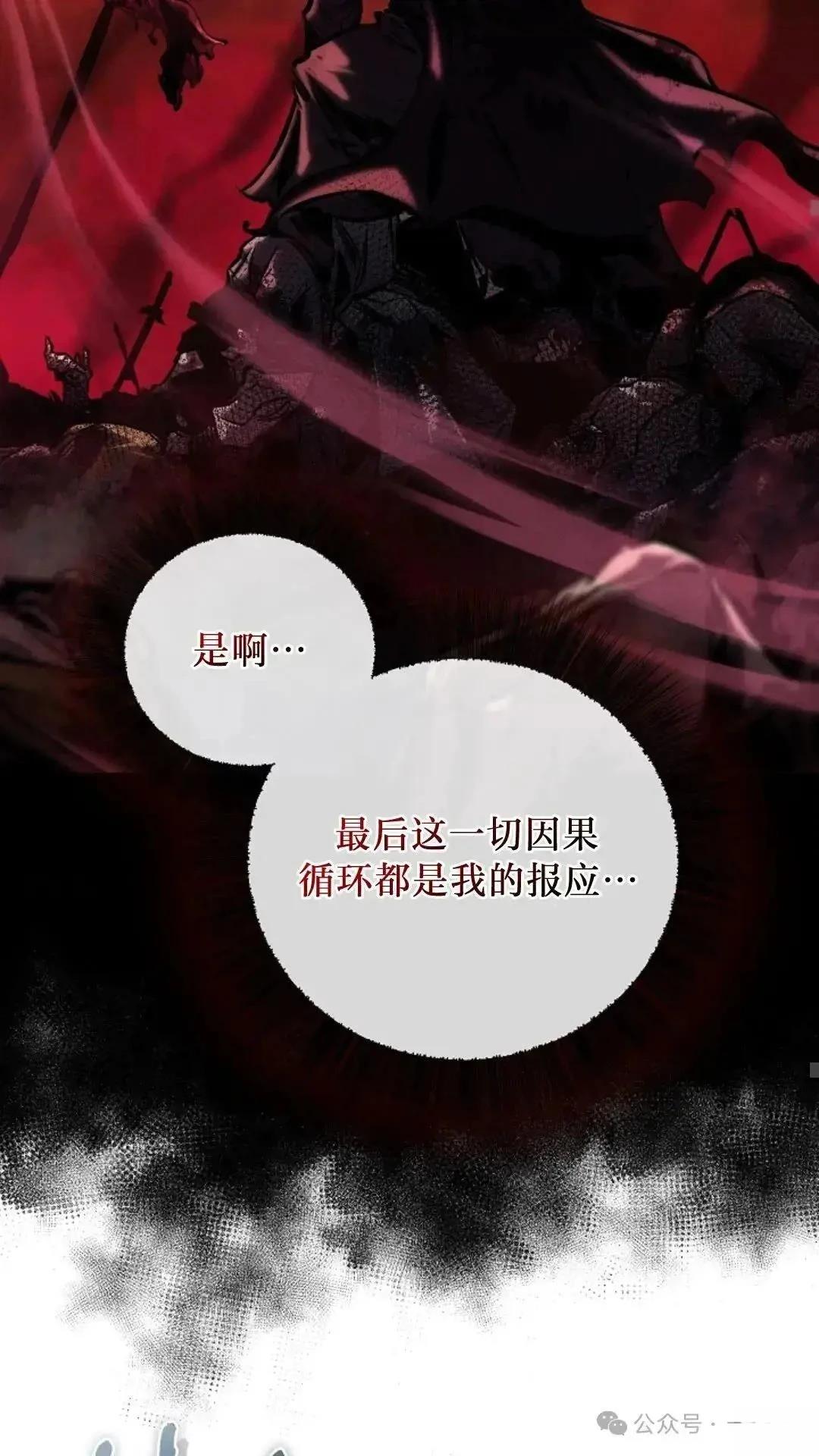 第1话60