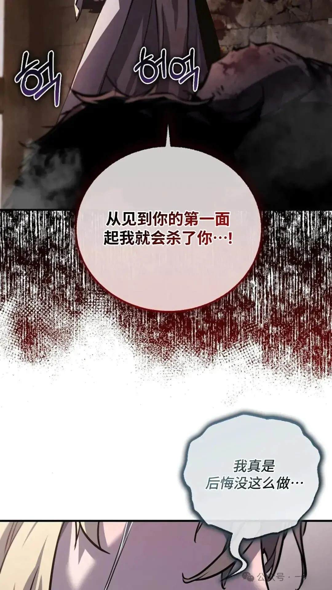 第1话53