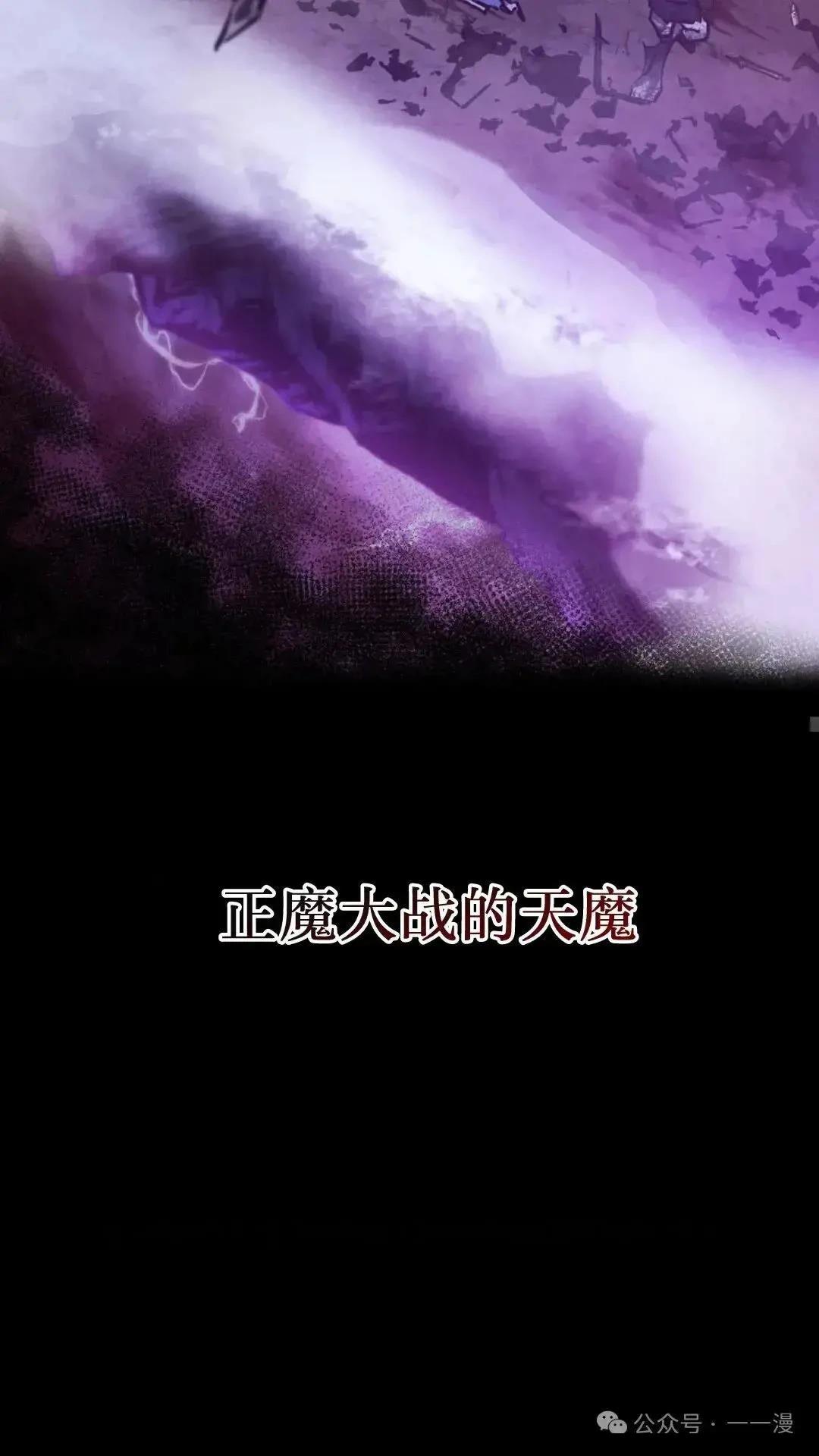 第1话21