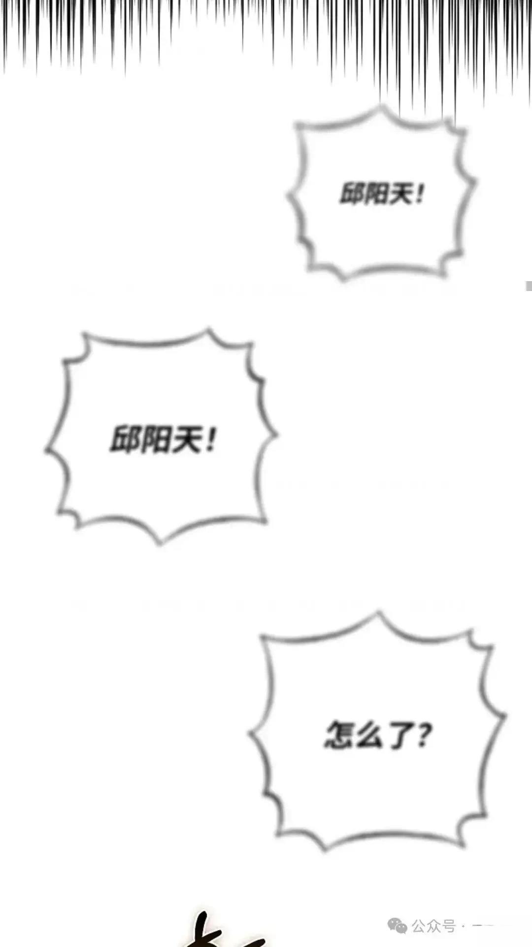 第1话74
