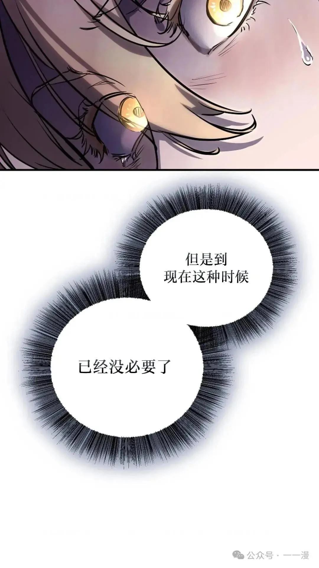 第1话81