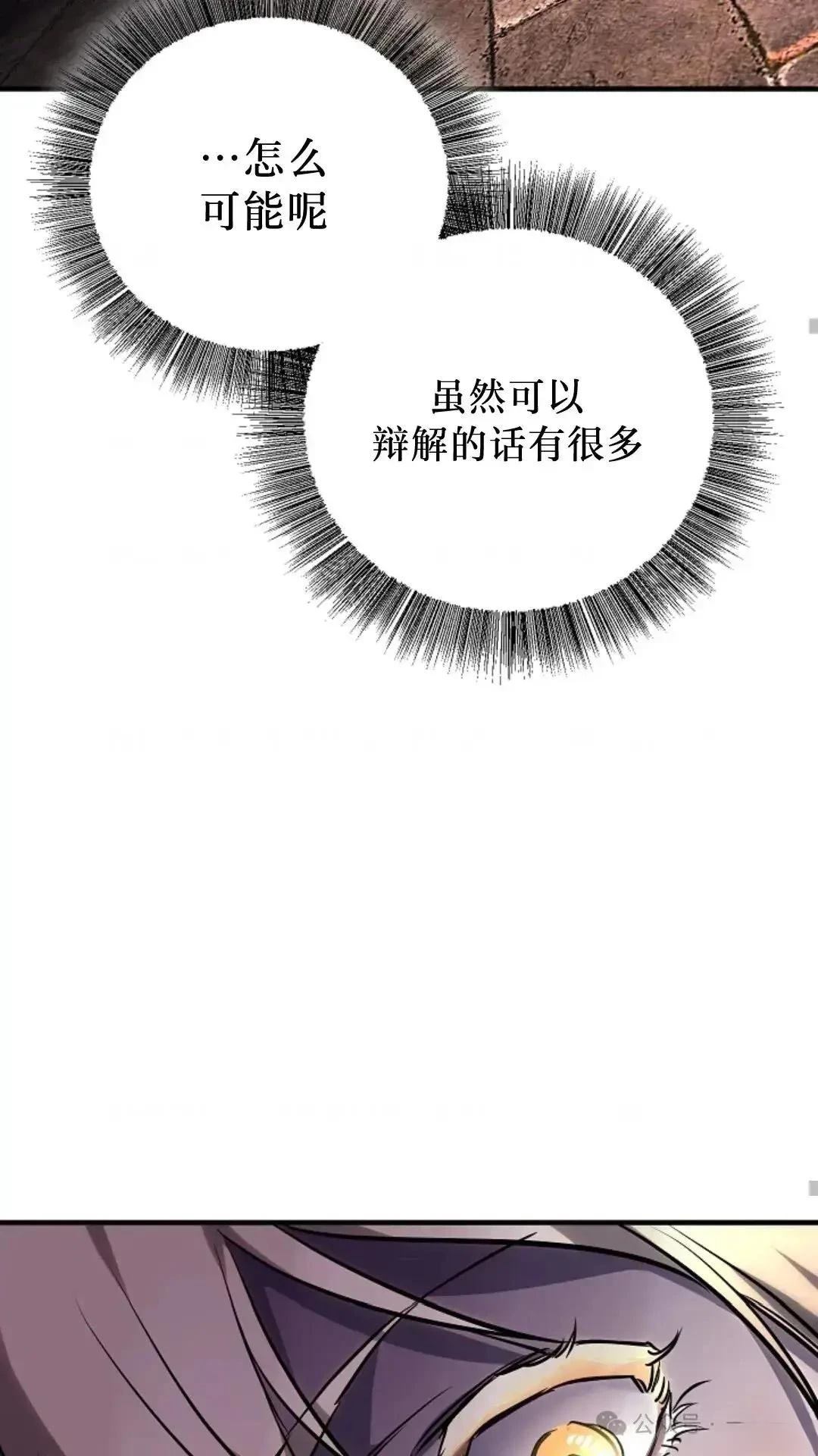 第1话80