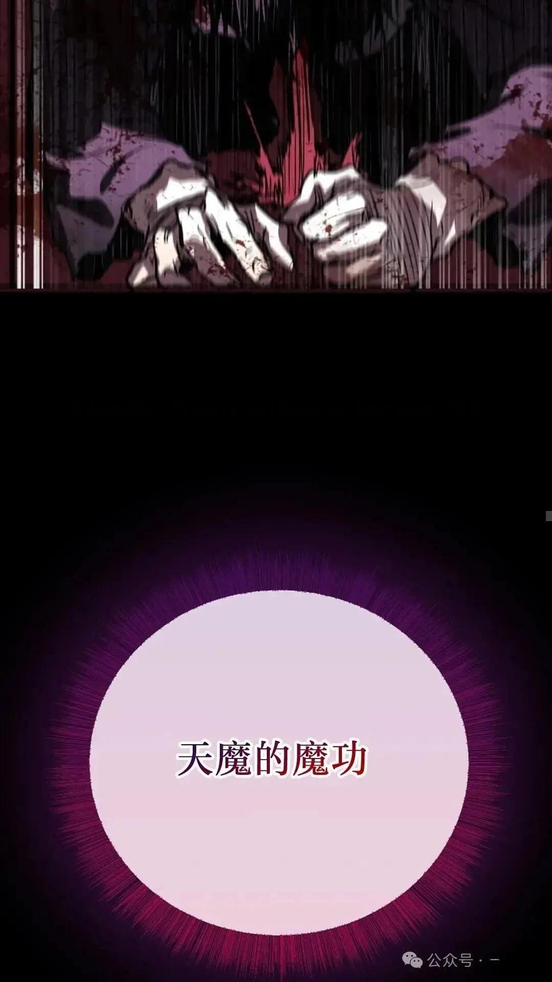 第1话72